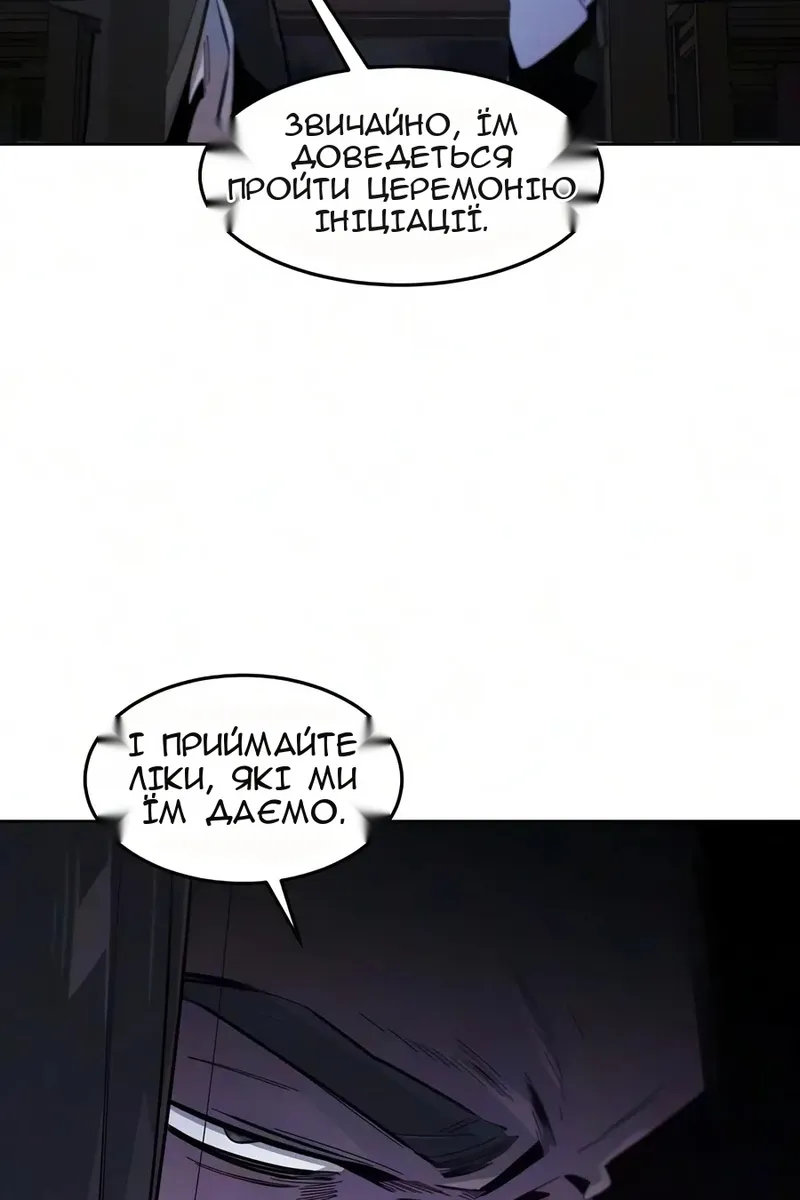 Сторінка 25