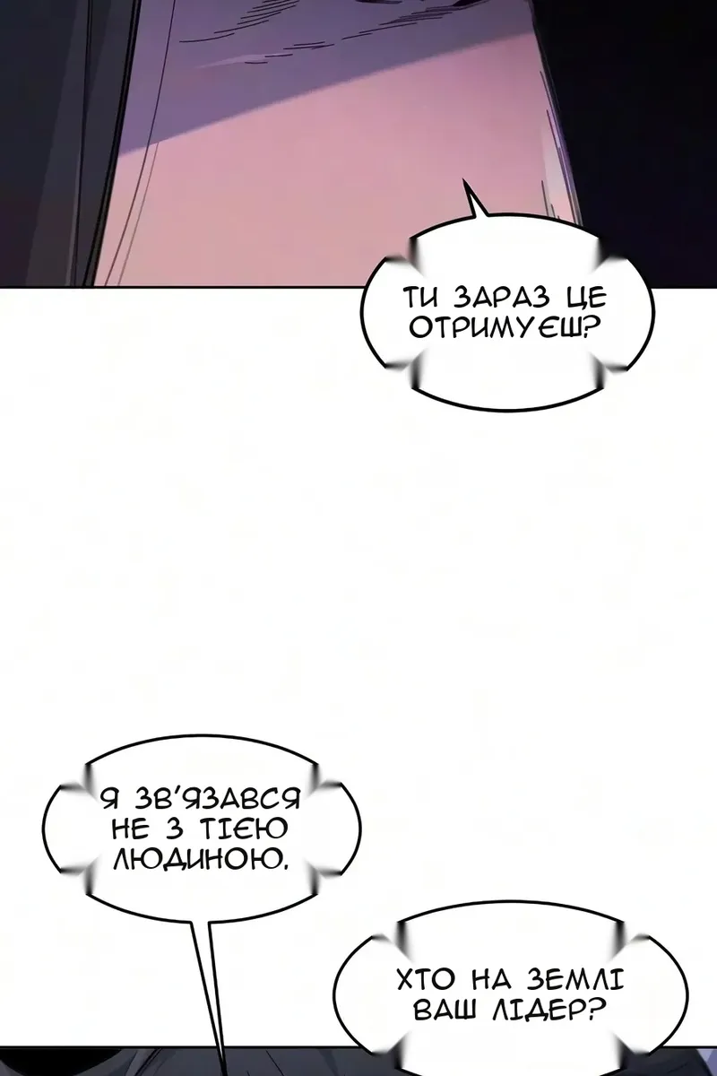 Сторінка 26