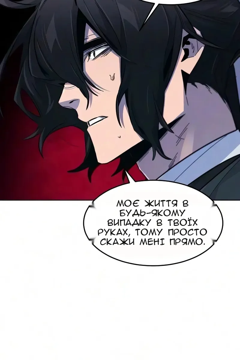 Сторінка 27