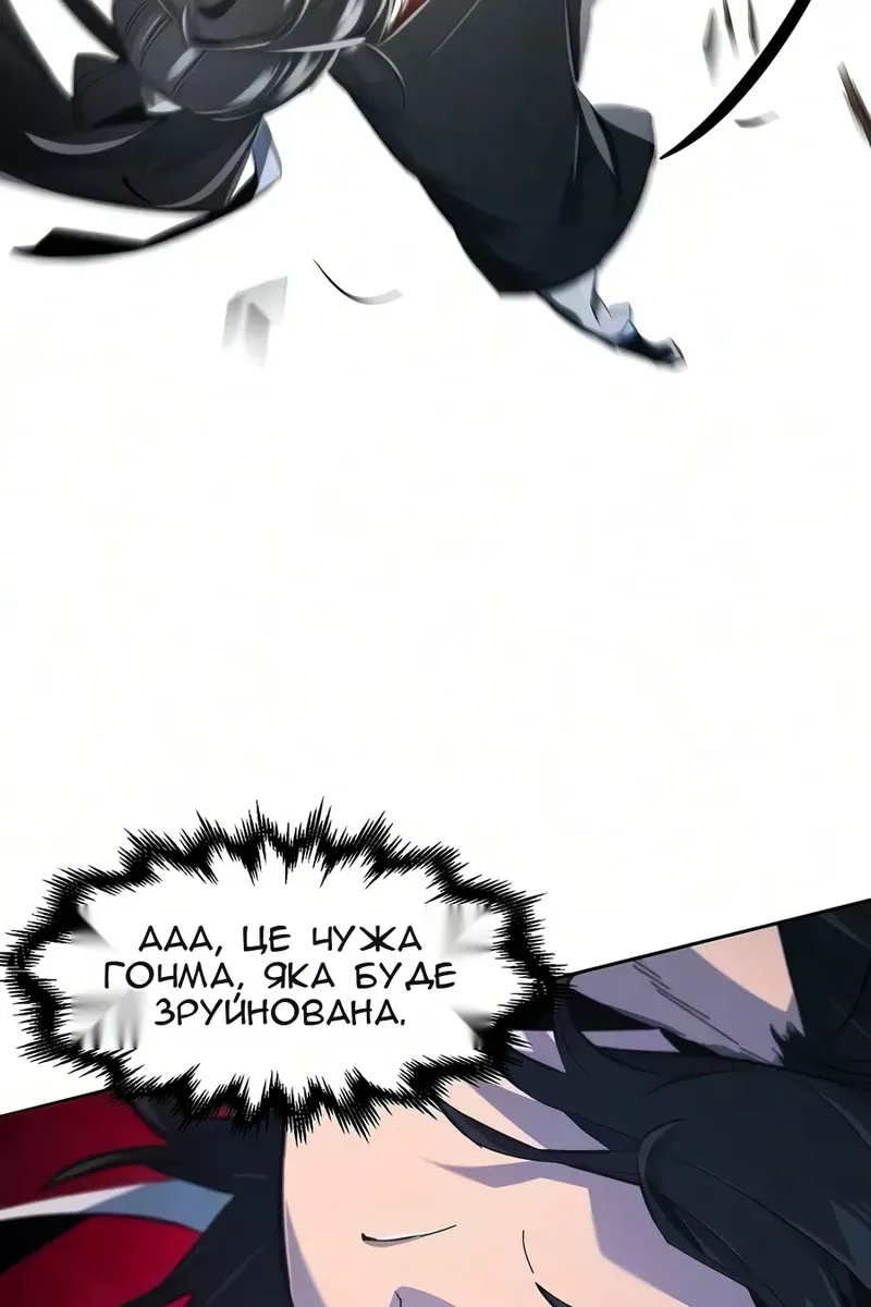 Сторінка 52