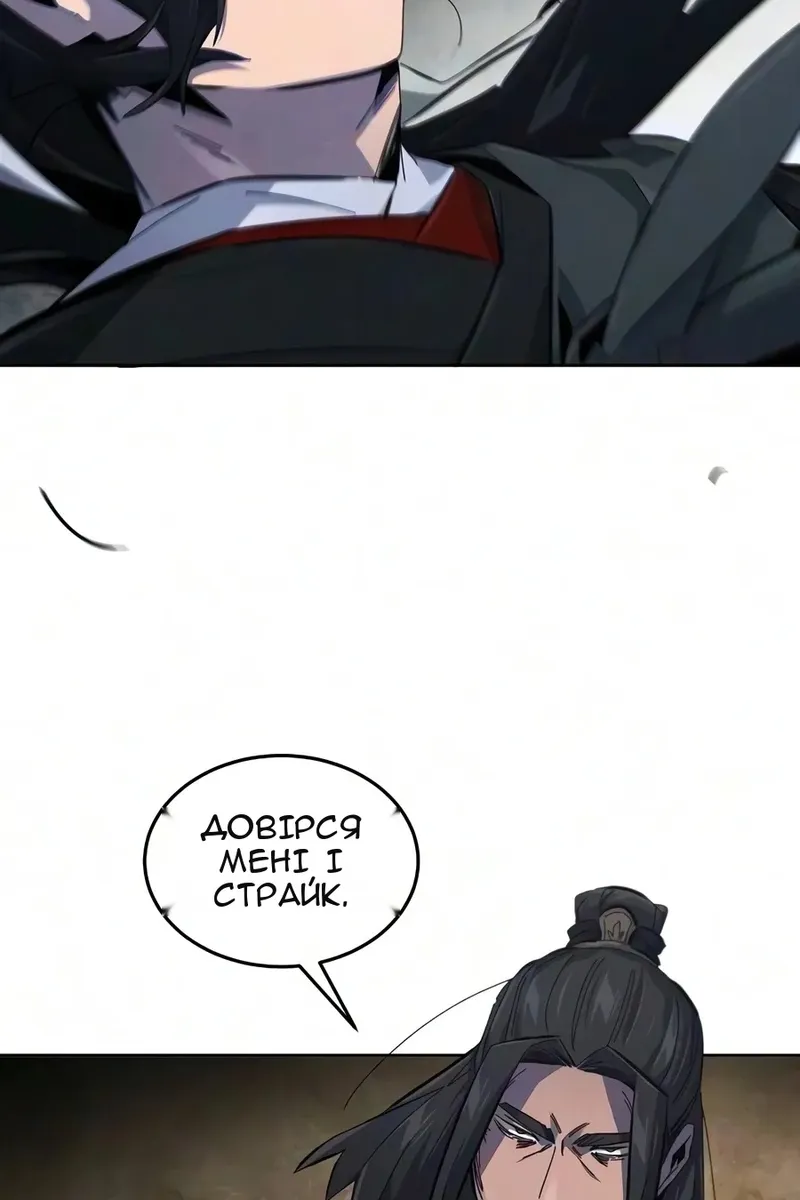 Сторінка 74
