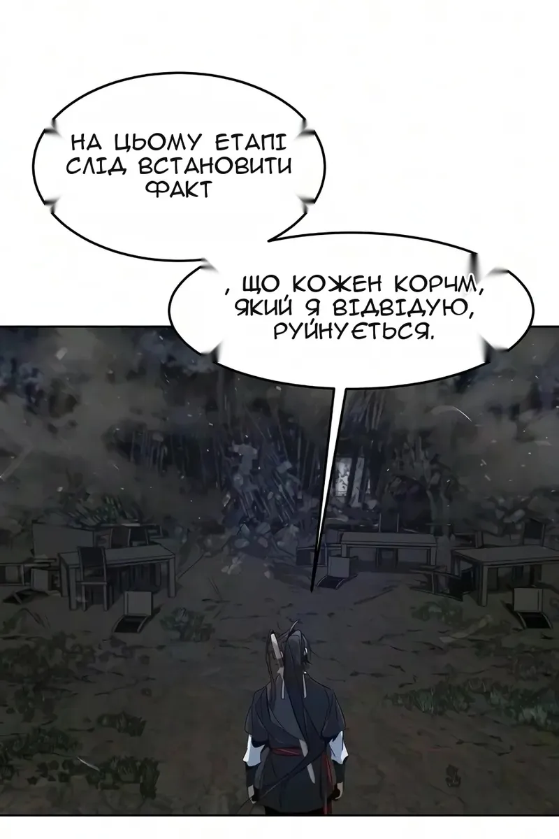 Сторінка 47