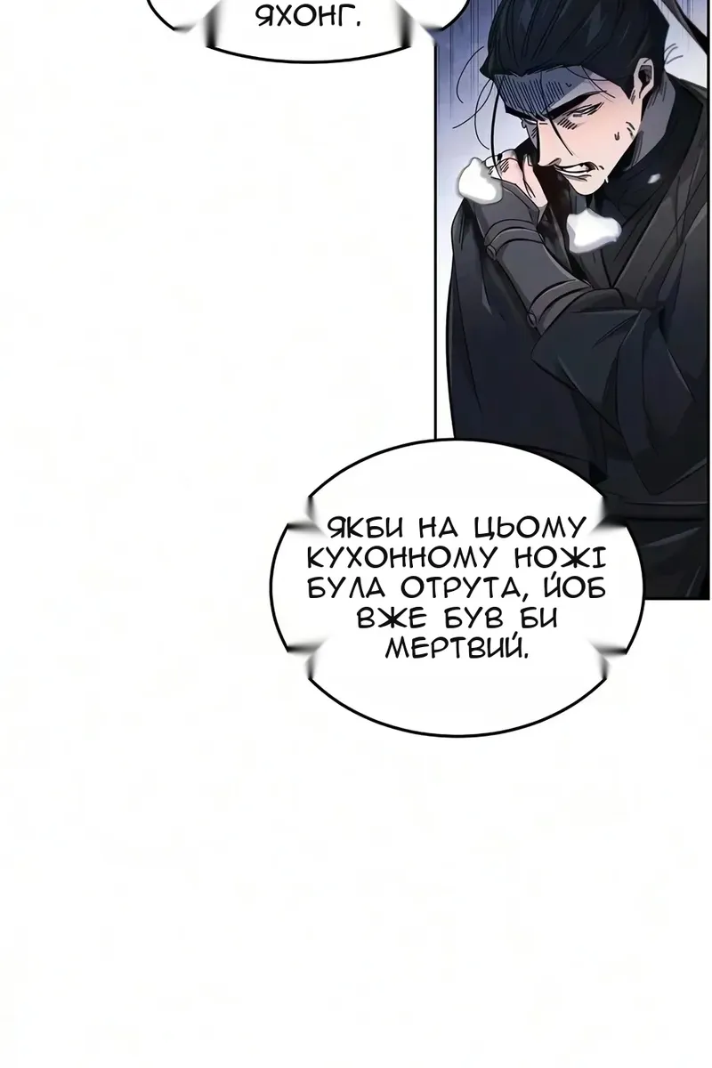 Сторінка 56