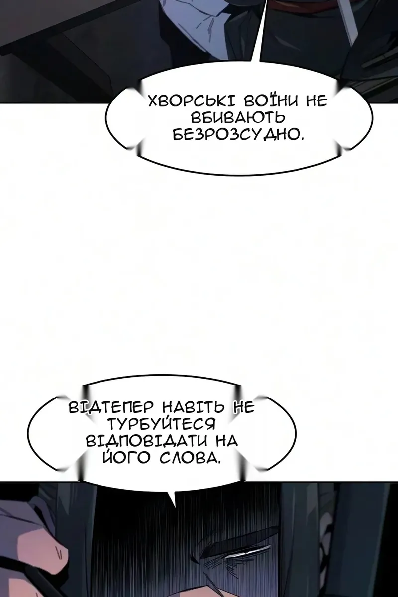 Сторінка 59