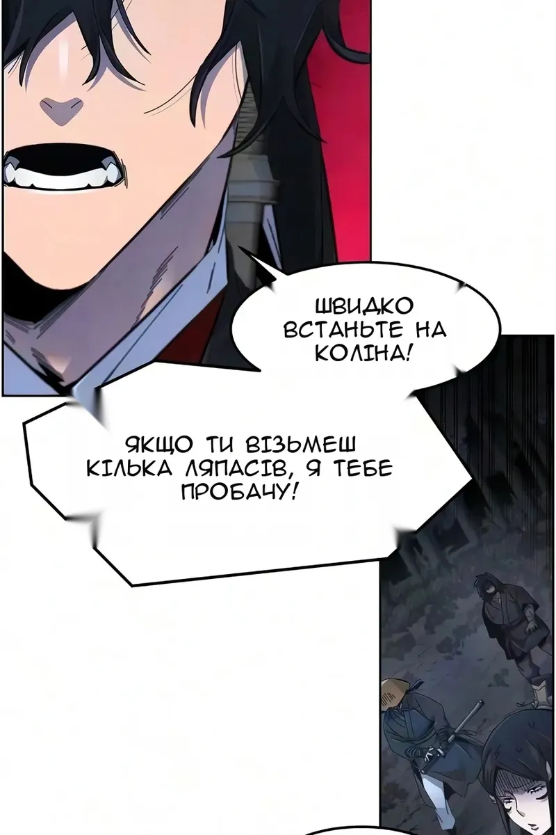 Сторінка 65