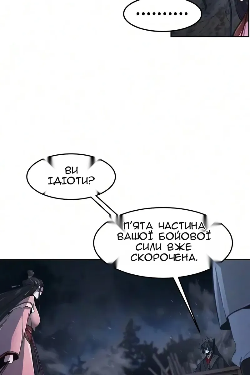 Сторінка 66