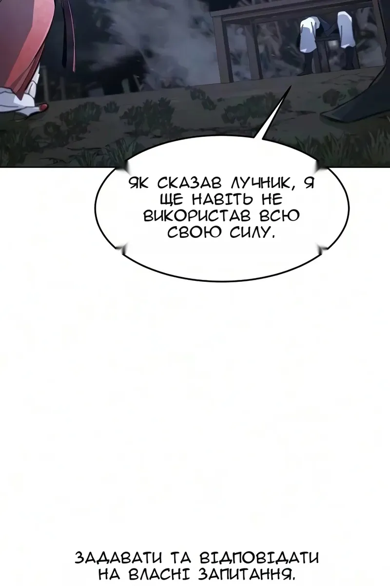 Сторінка 67