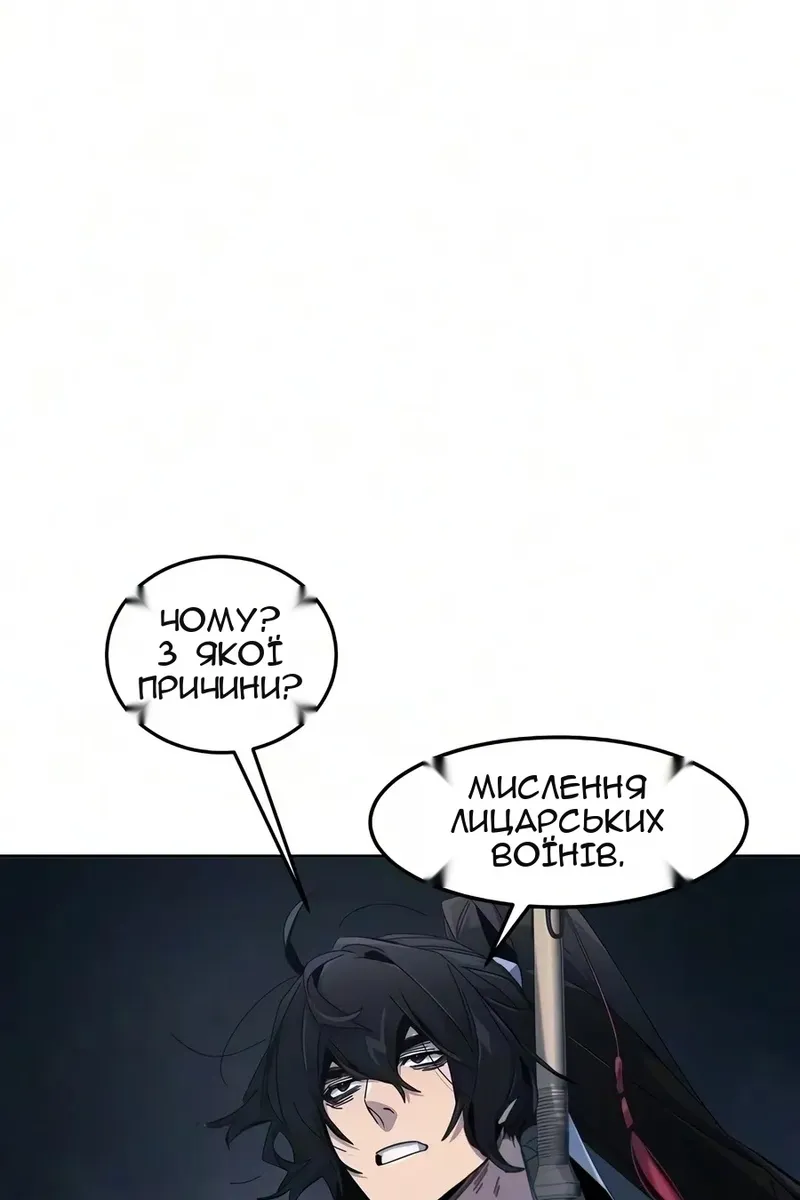 Сторінка 68
