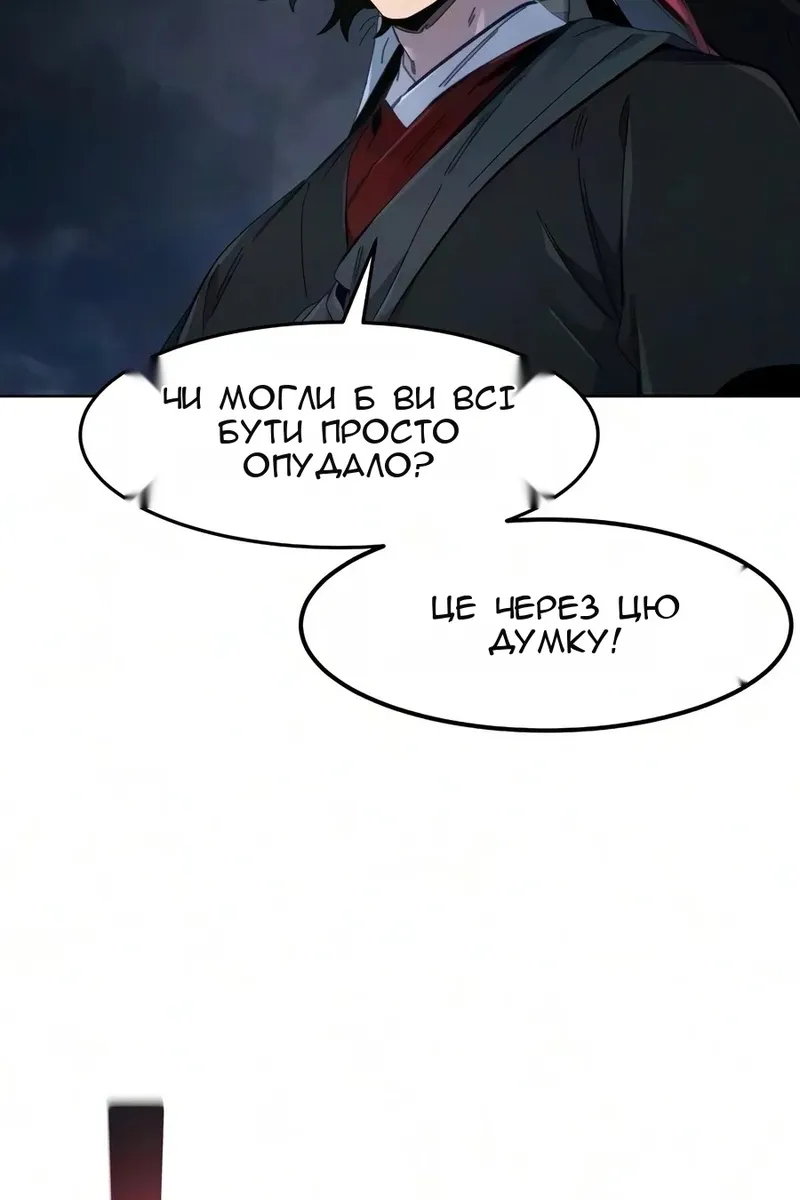 Сторінка 69