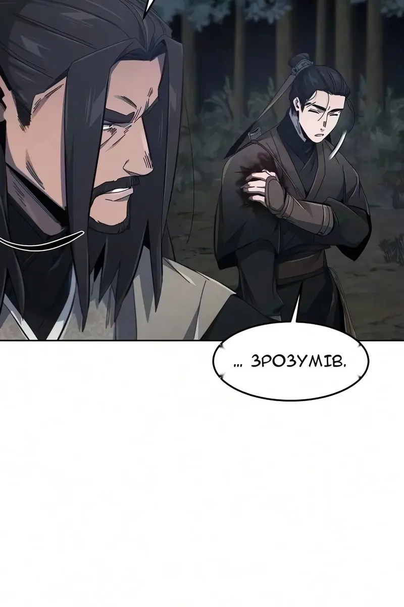 Сторінка 76