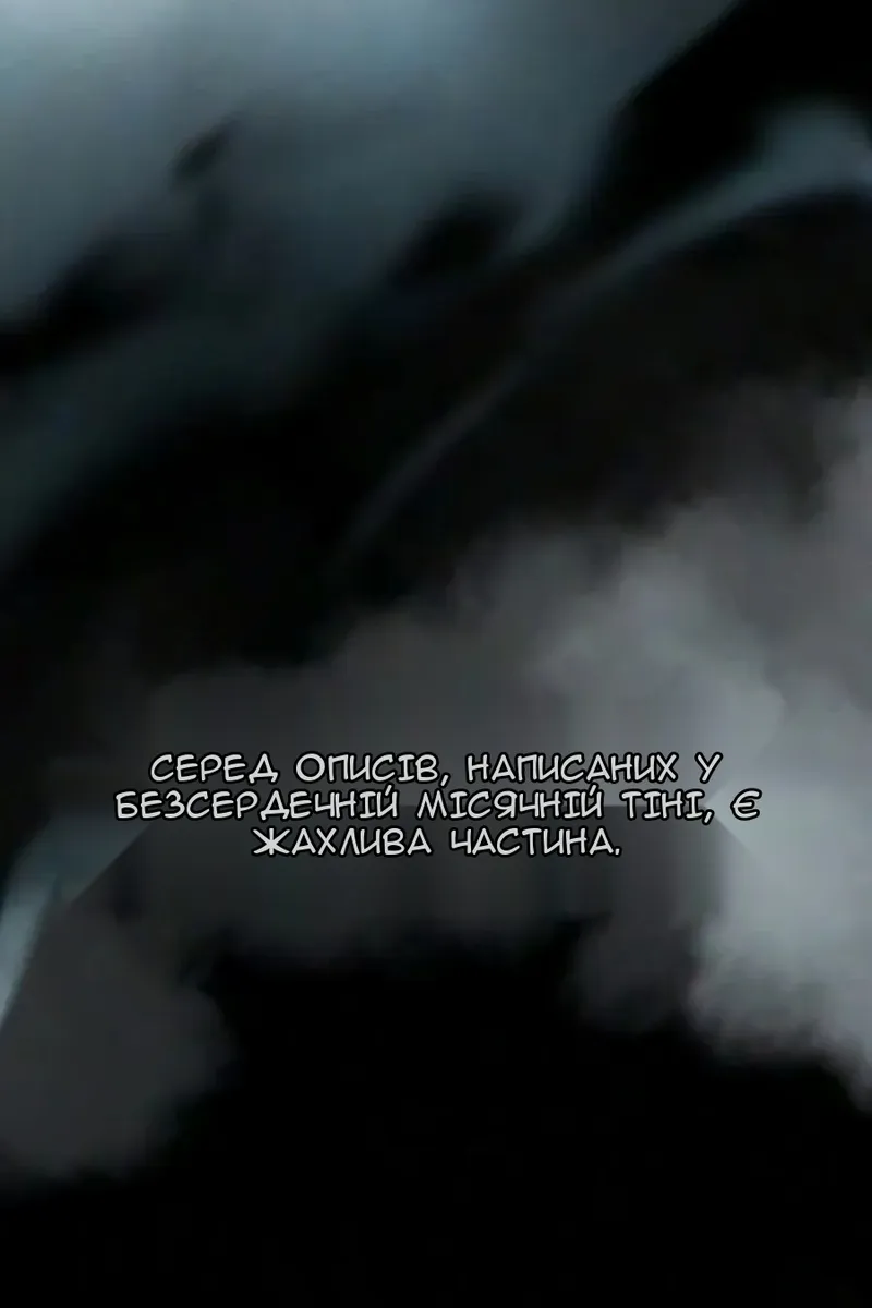 Сторінка 85
