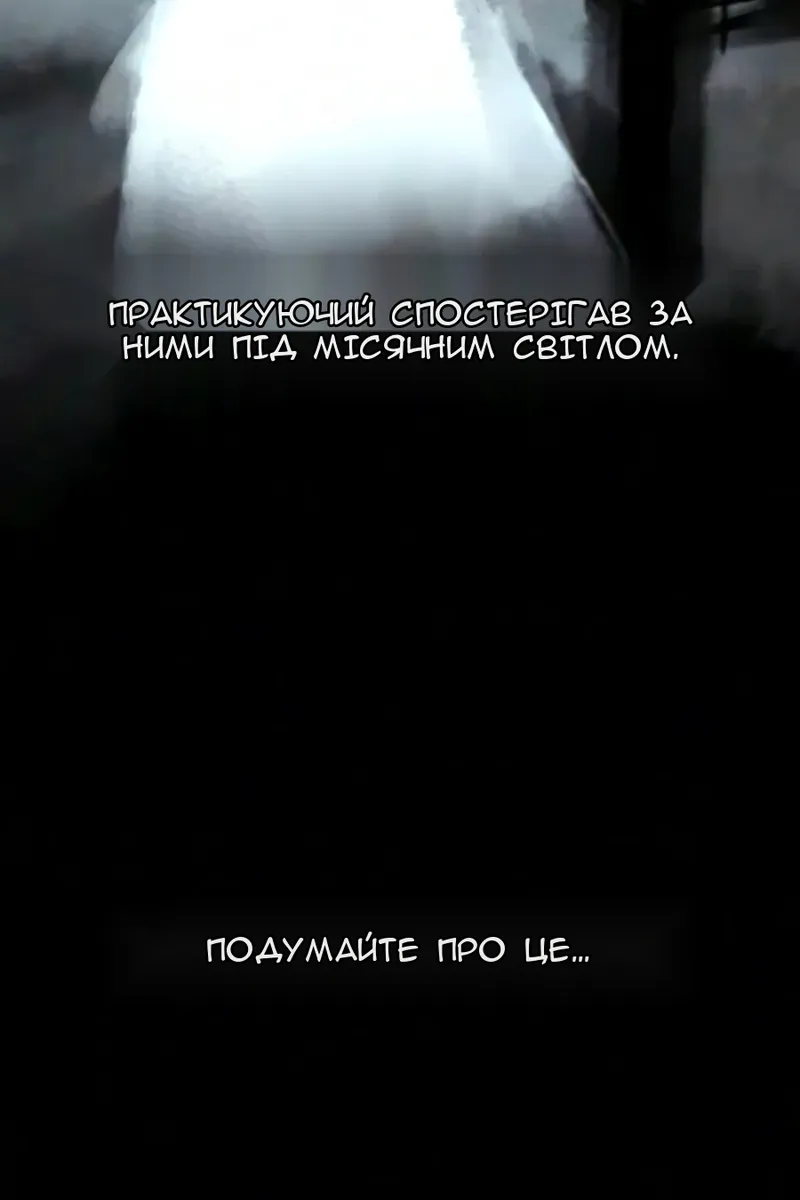 Сторінка 87