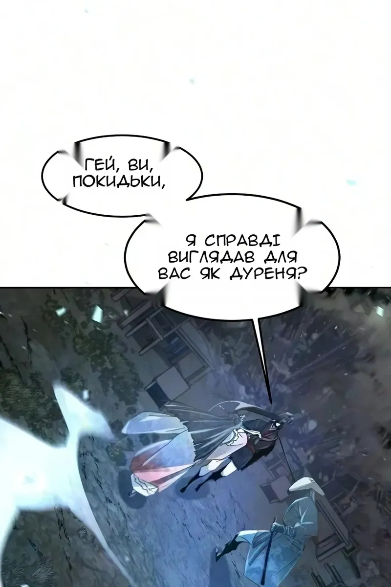 Сторінка 103