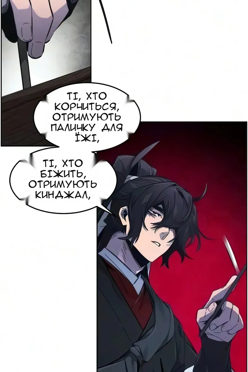 Сторінка 15