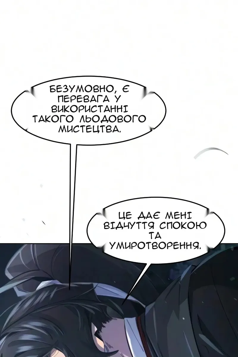 Сторінка 19