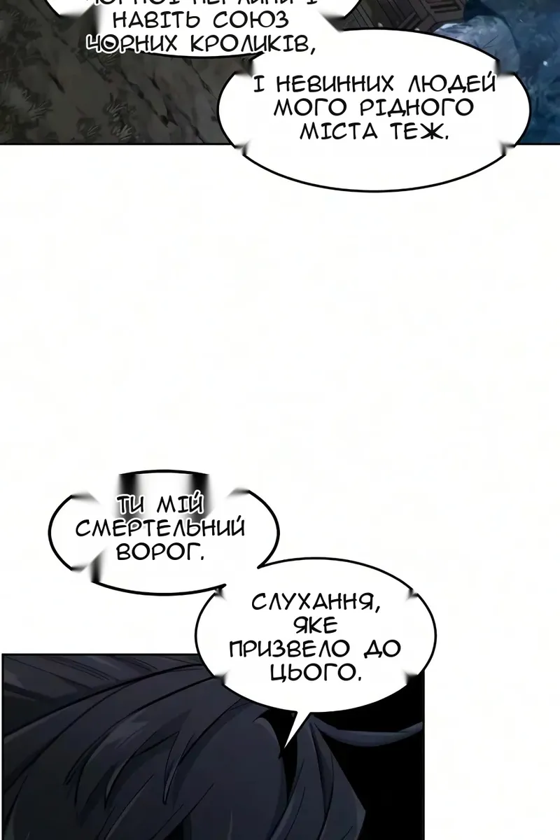 Сторінка 29