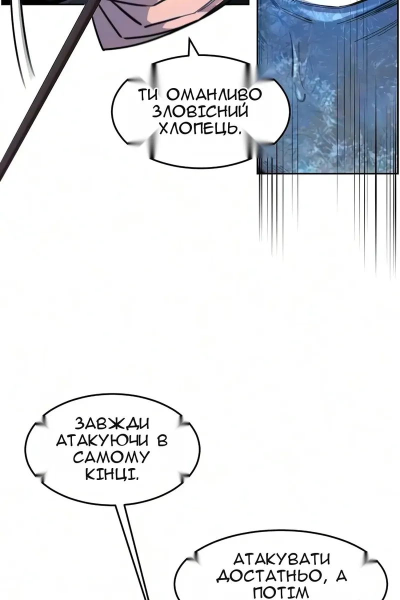 Сторінка 45