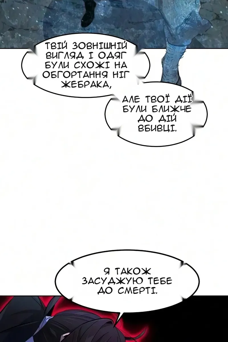 Сторінка 48