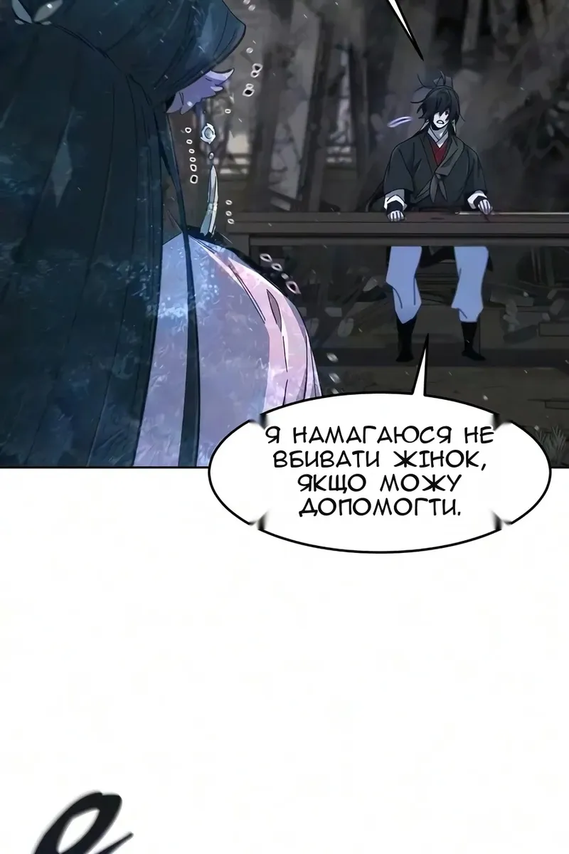 Сторінка 55