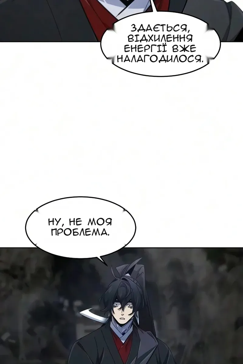 Сторінка 58