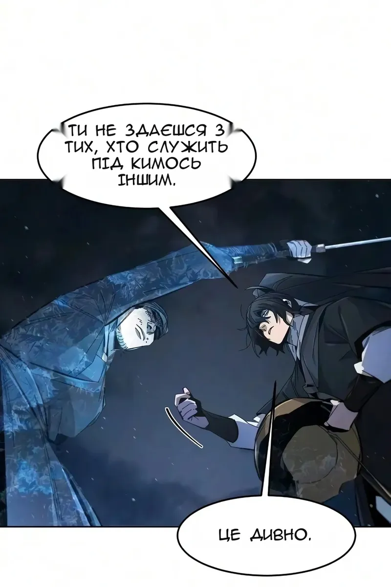 Сторінка 65