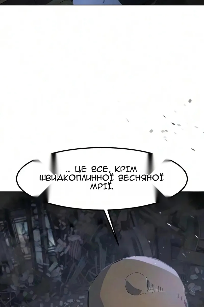 Сторінка 72