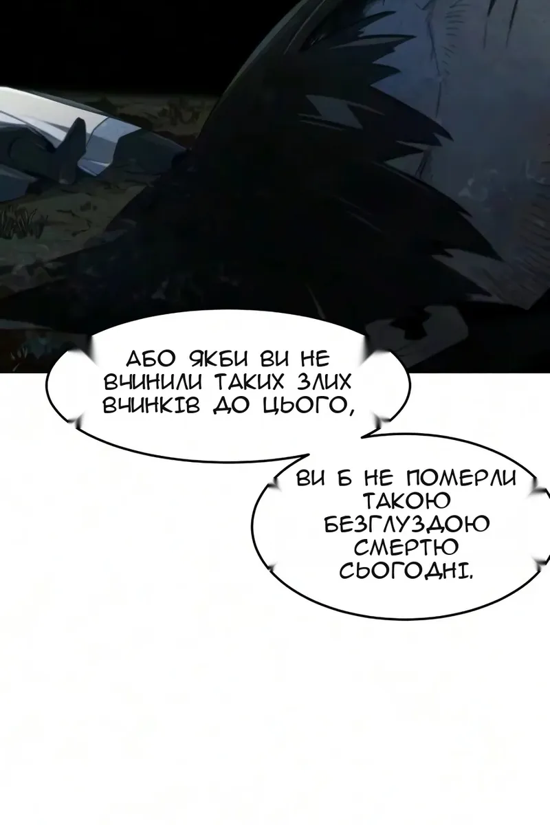 Сторінка 76