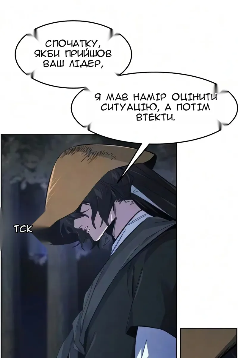Сторінка 77