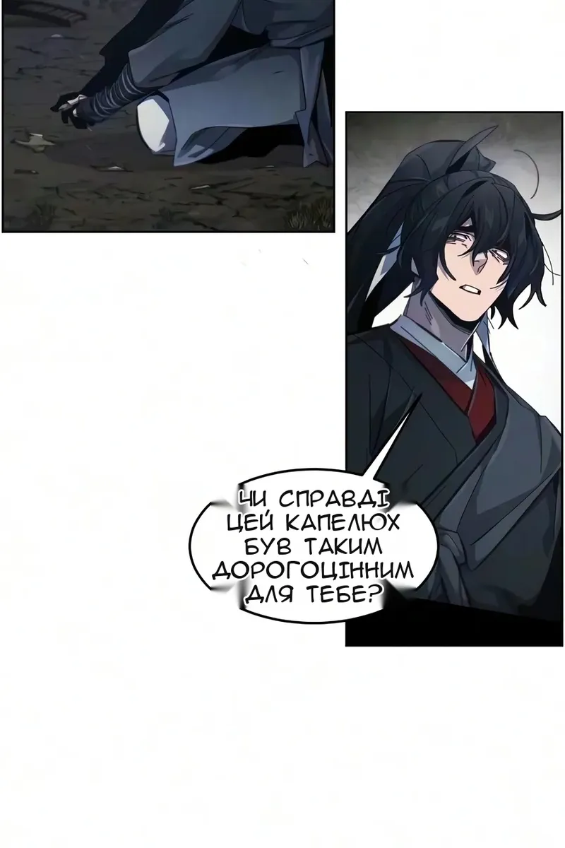 Сторінка 90