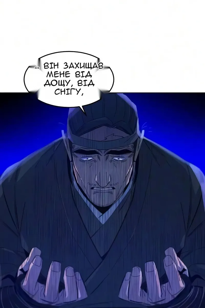 Сторінка 91