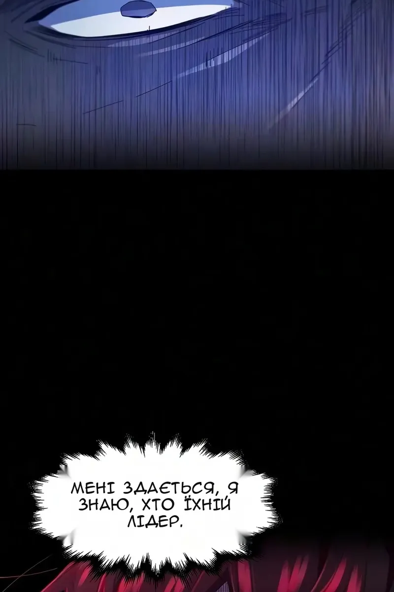 Сторінка 93