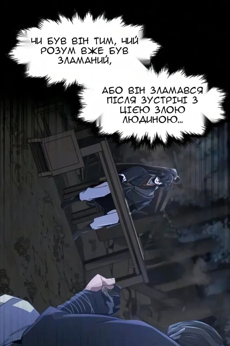 Сторінка 96