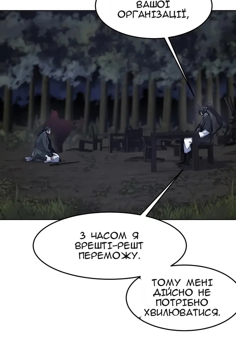 Сторінка 7