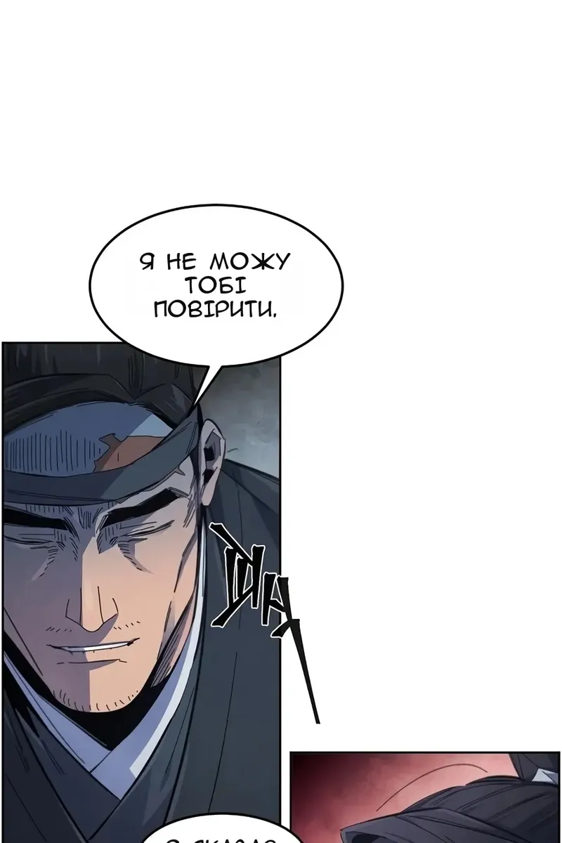 Сторінка 8