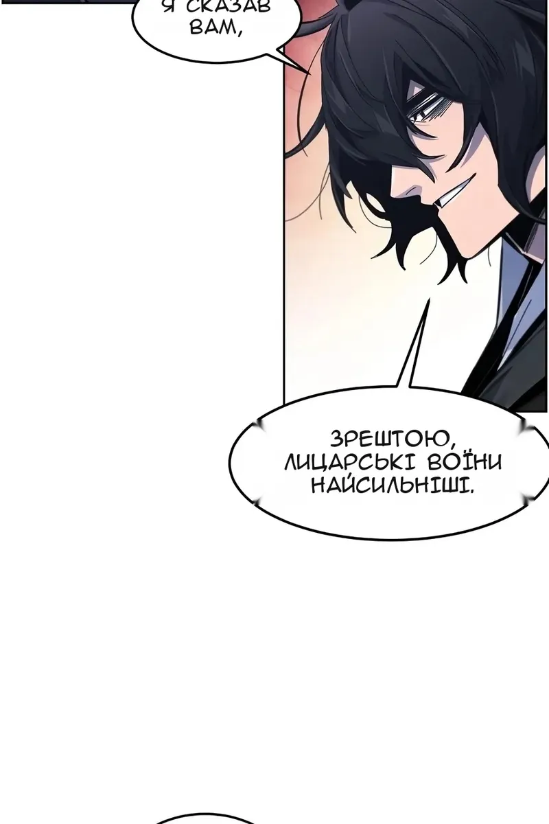 Сторінка 9