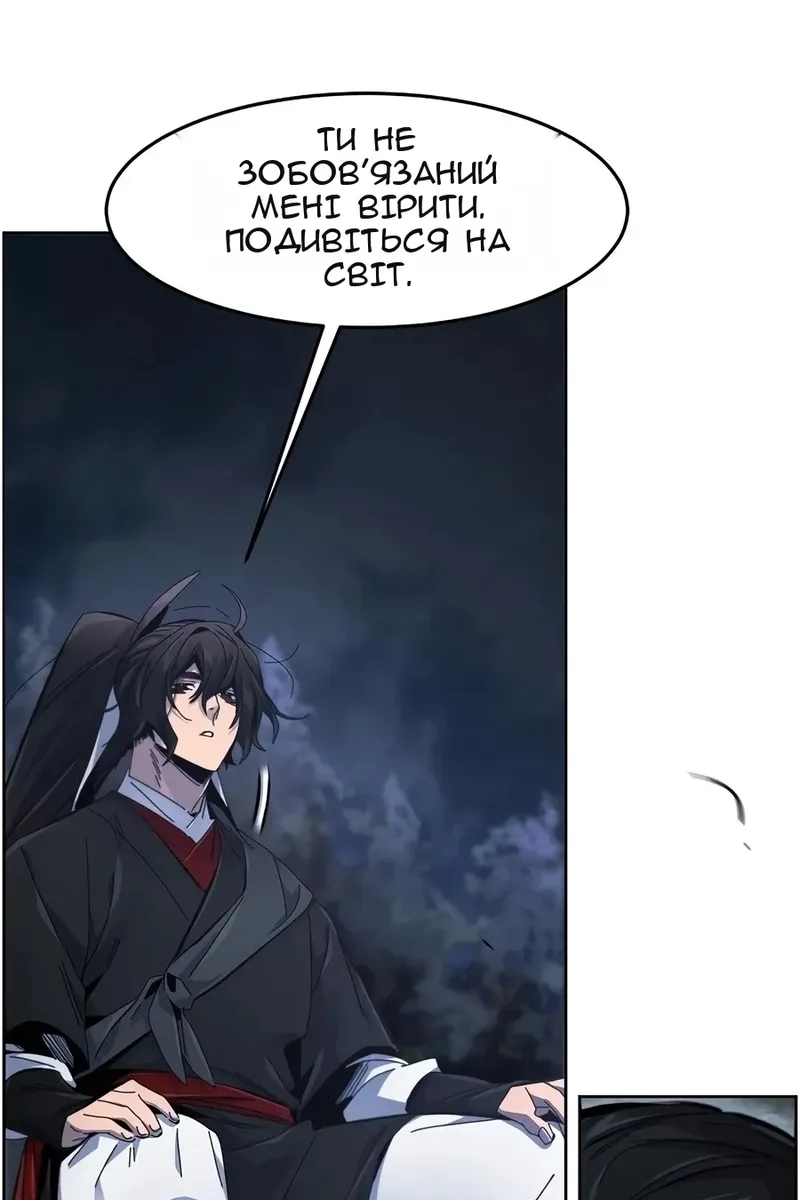Сторінка 11