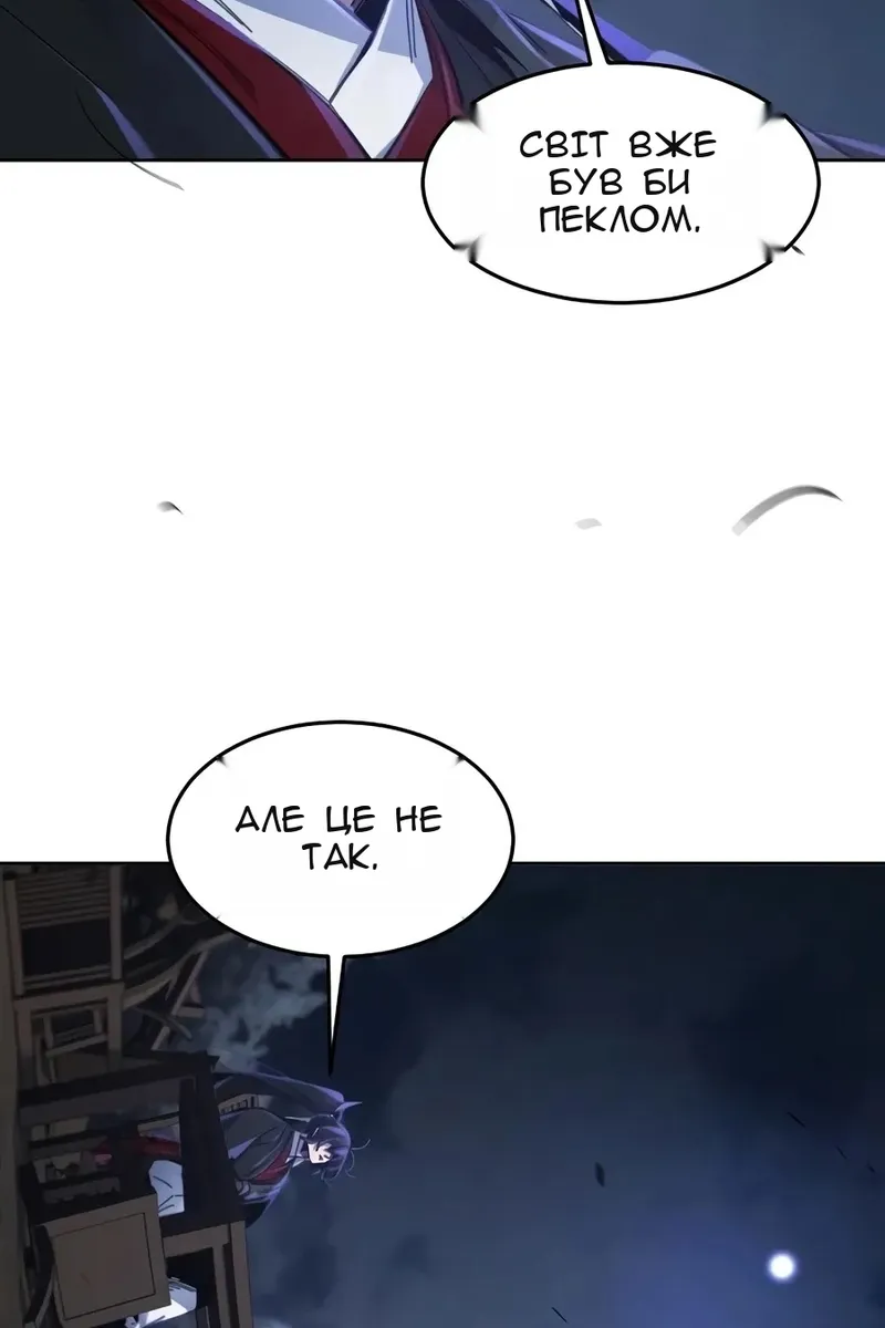 Сторінка 14