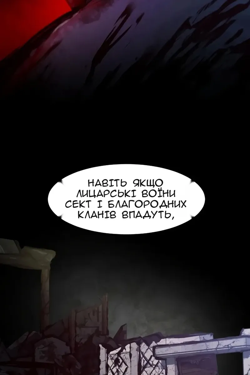 Сторінка 20