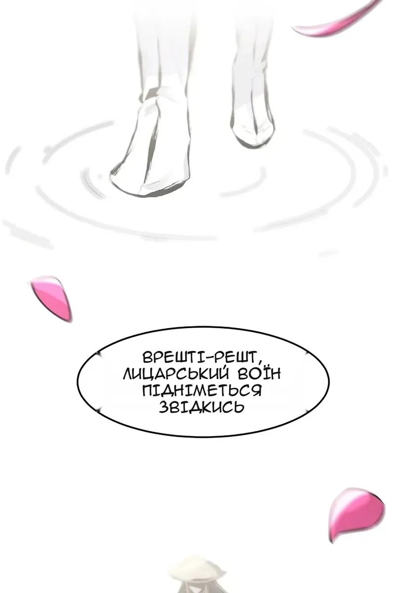 Сторінка 24