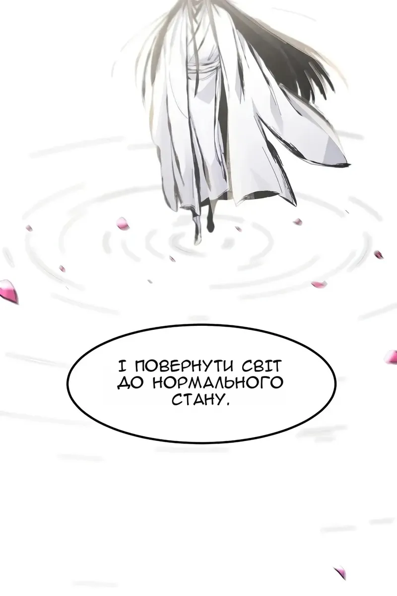 Сторінка 25