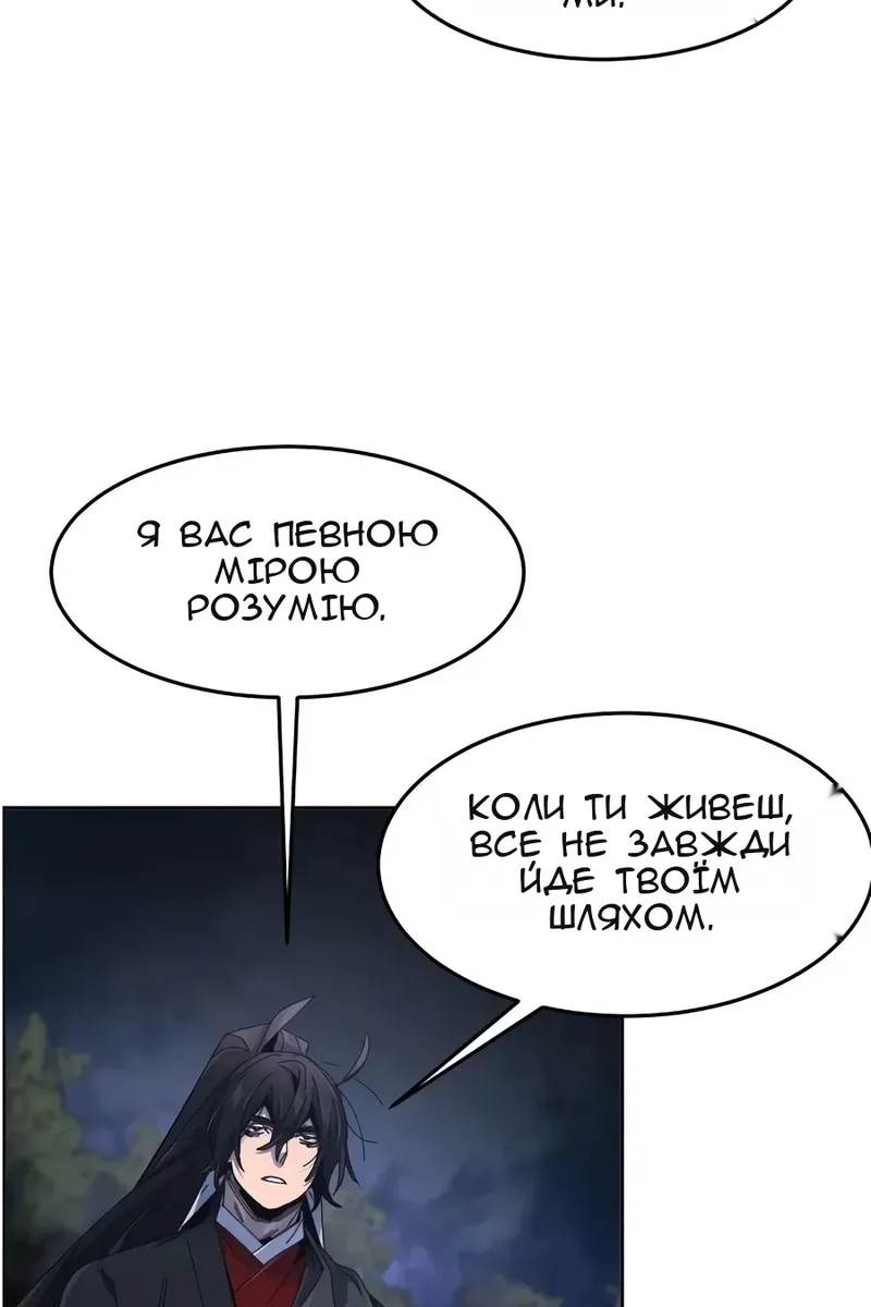 Сторінка 30