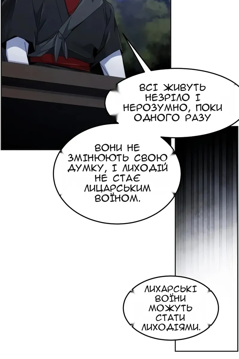 Сторінка 31