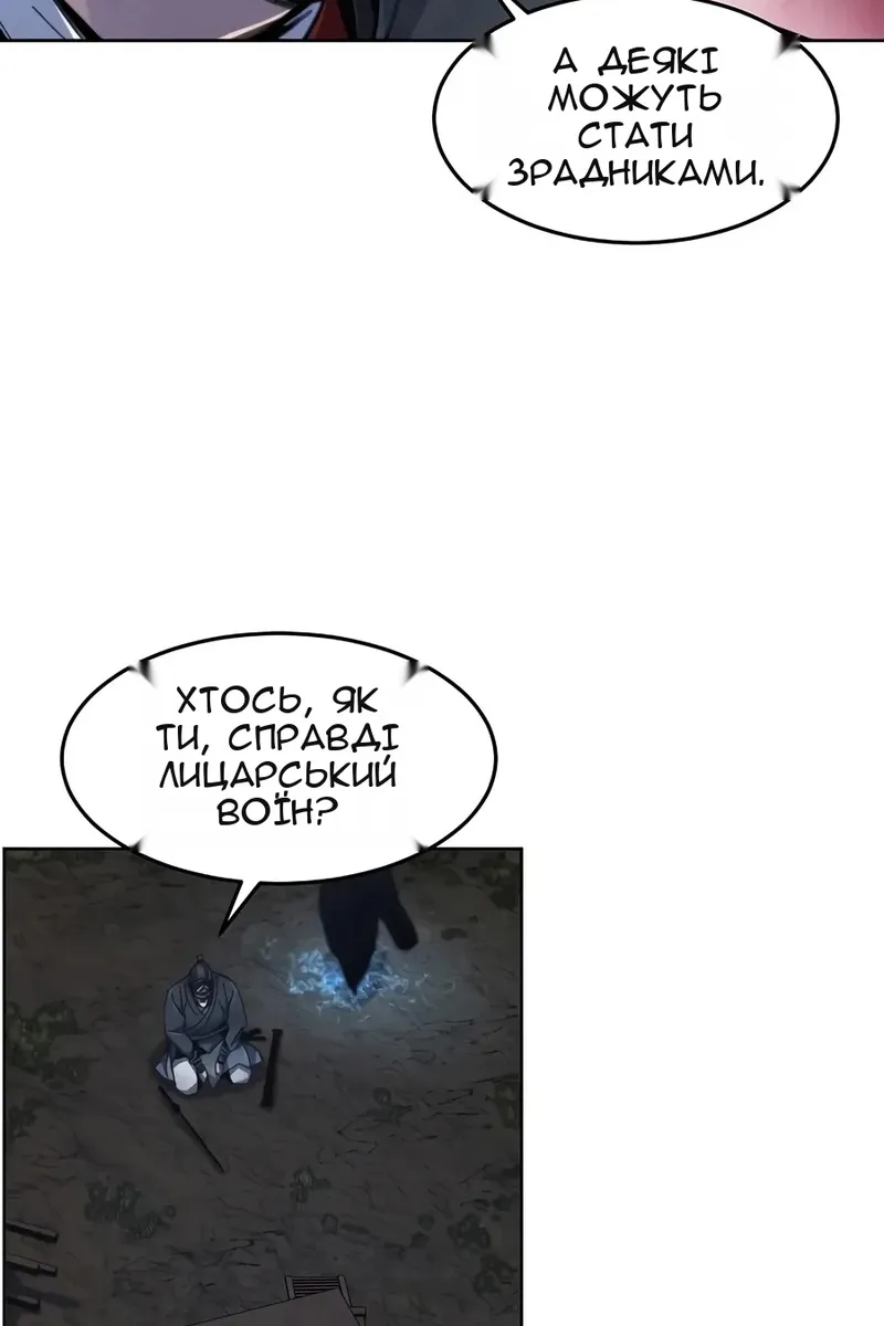 Сторінка 33