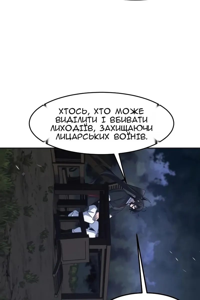 Сторінка 35