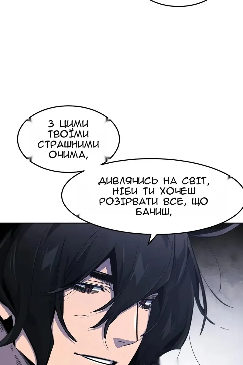 Сторінка 38