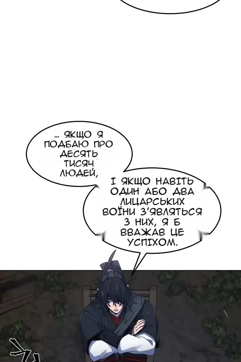 Сторінка 41
