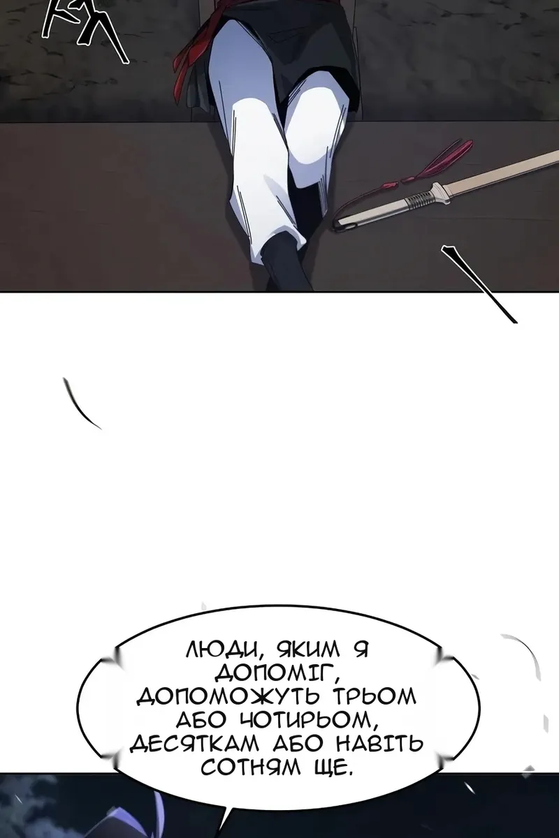 Сторінка 42
