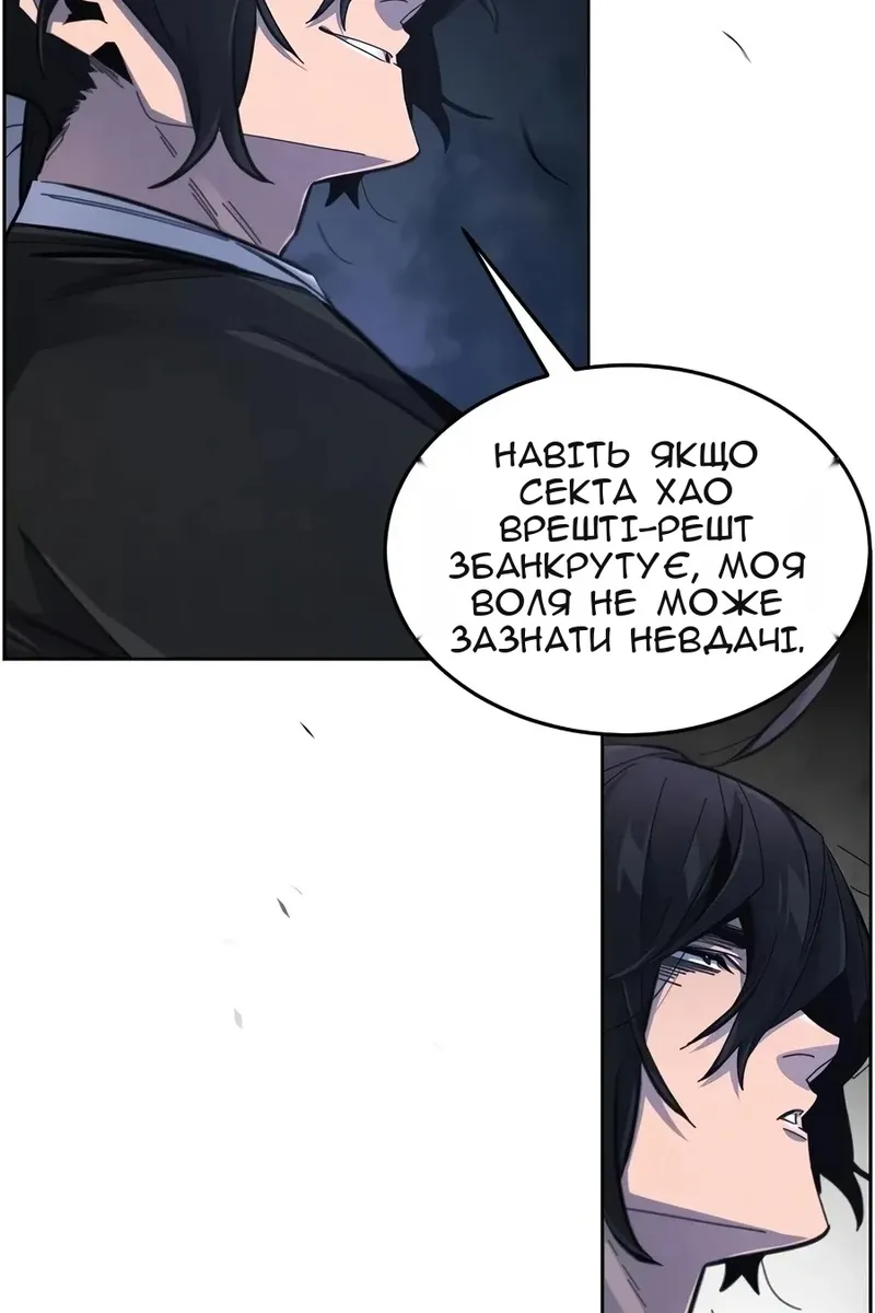 Сторінка 45