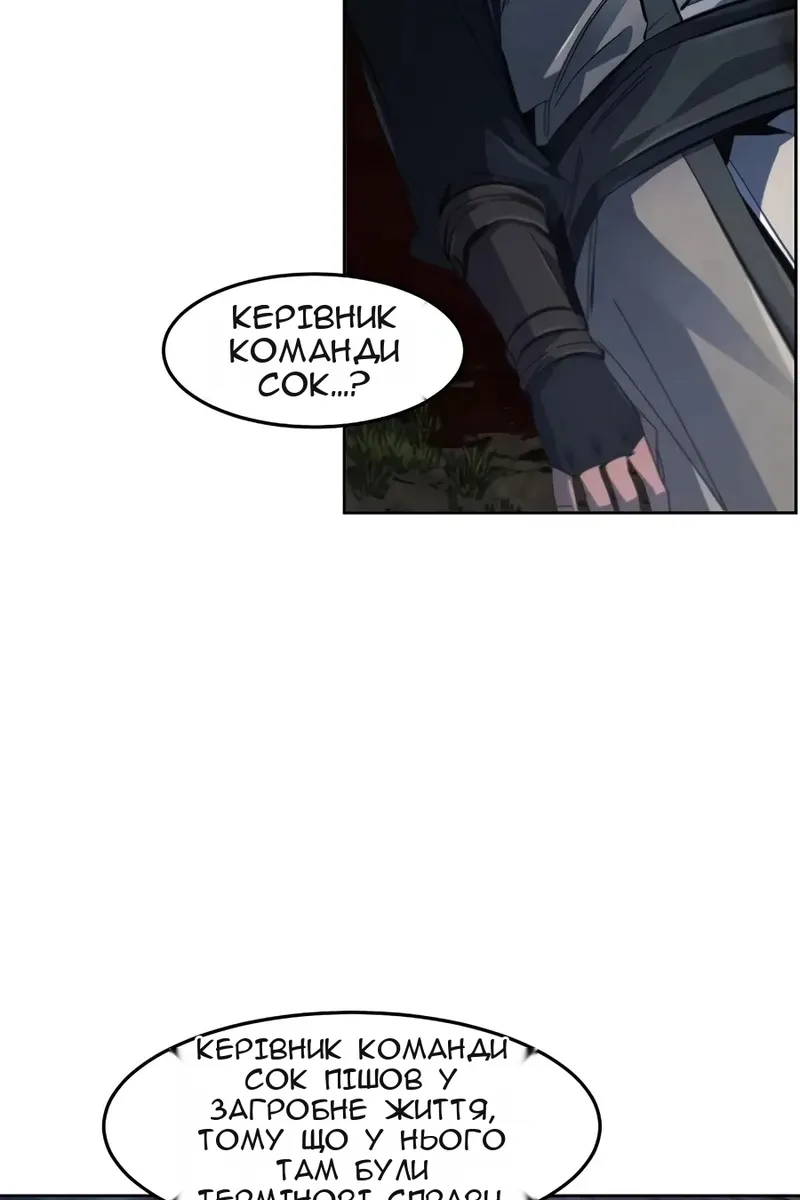 Сторінка 57