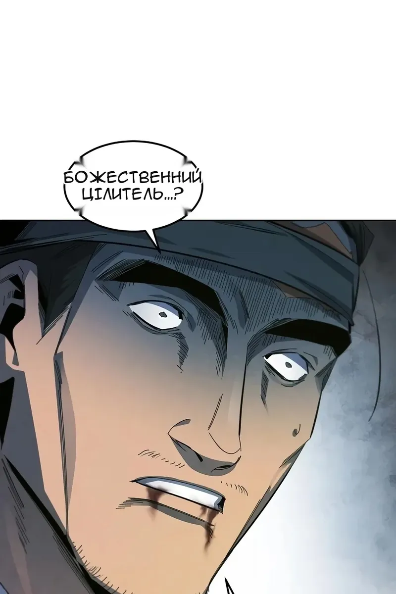 Сторінка 72